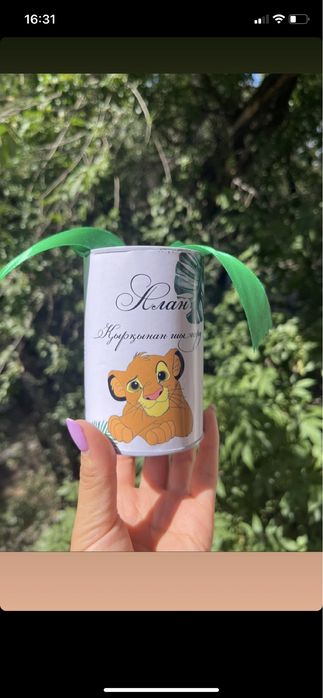 Тойбастарға тапсырыс қабылдаймыз.