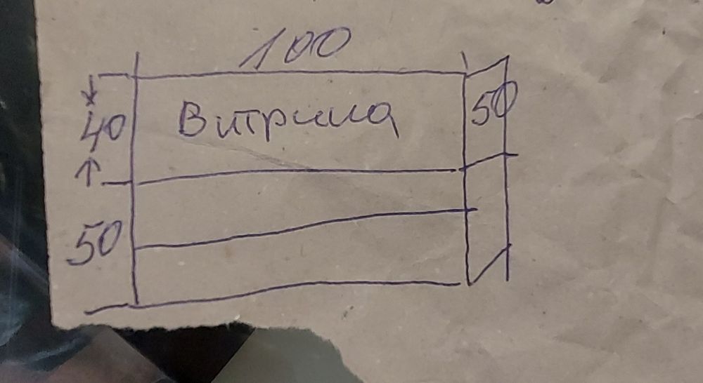 Бюро с витрина за магазин,  стелаж оборудване за магазин