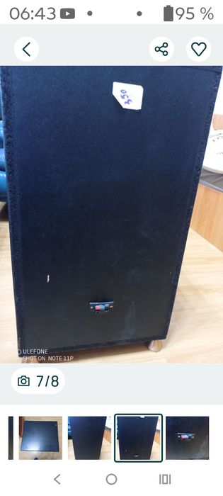 Produs electronic