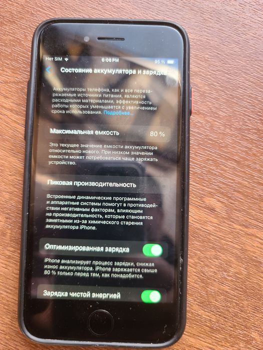 IPhone se2  2020