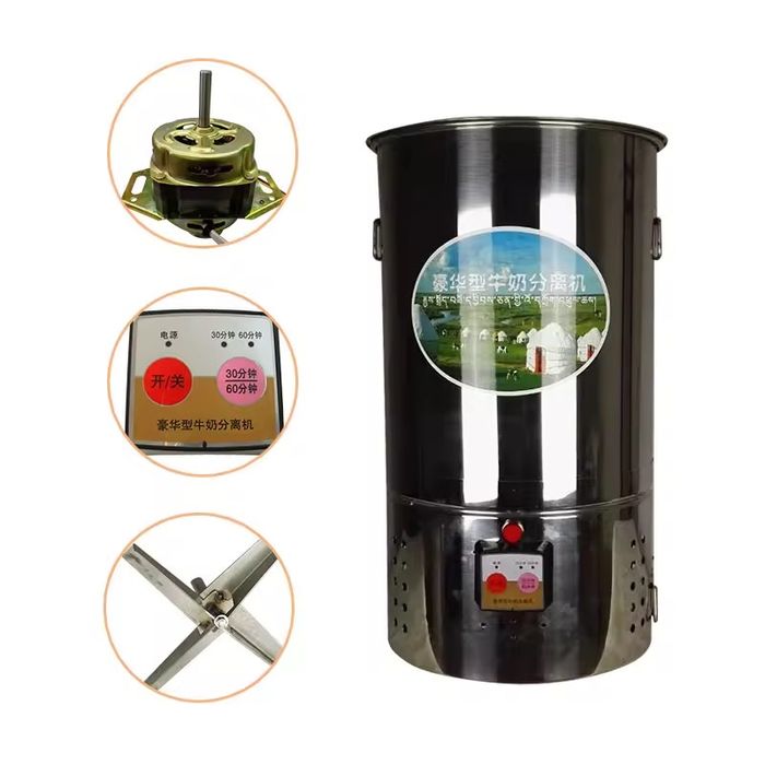 Маслобойка/Күбі/Сары май/