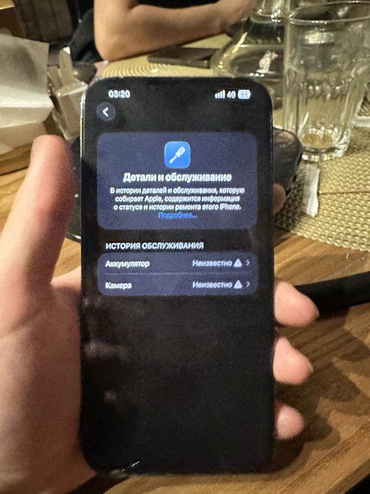 Айфон iPhone 13 pro max