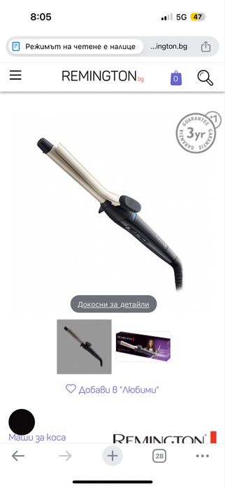 Маша Remington  Ci5319