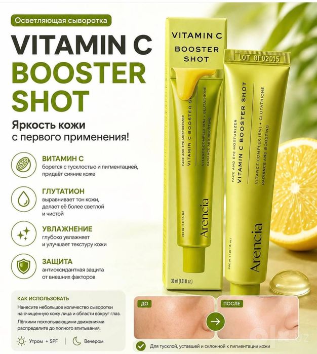 Аппараты от Медикуб и косметики корейские оригиналы