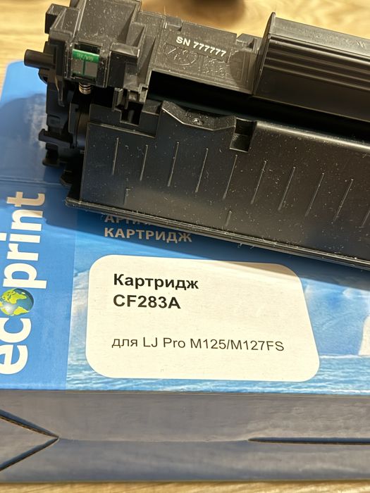 Картриджи для принтеров 3 шт Ecoprint