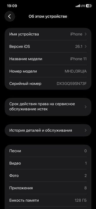 Iphone 11 128gb 72%