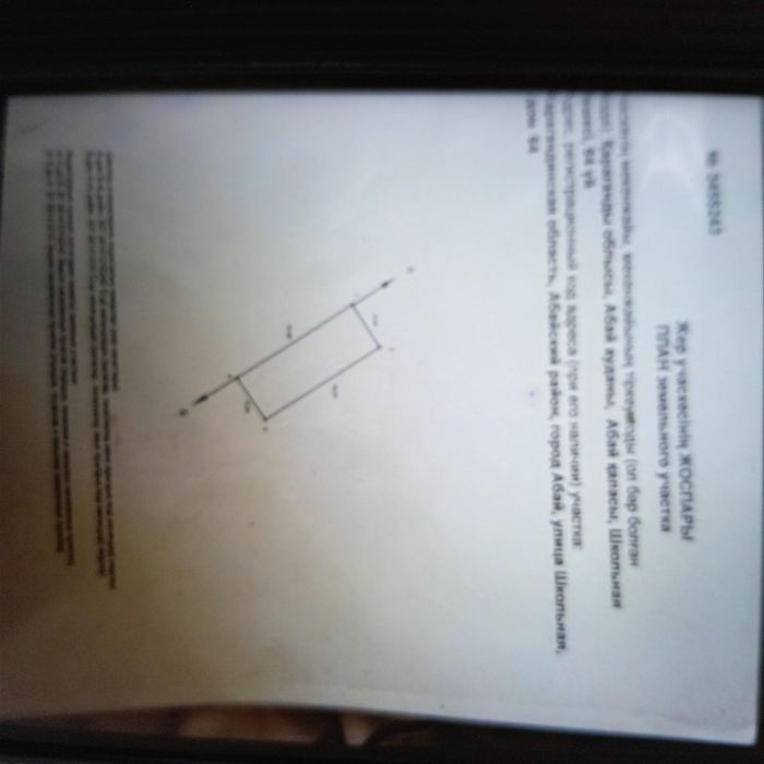 Продаётся дом школьная 64