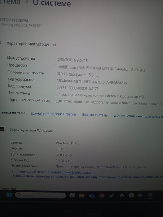 Ноутбук Asus Tuf Gaming