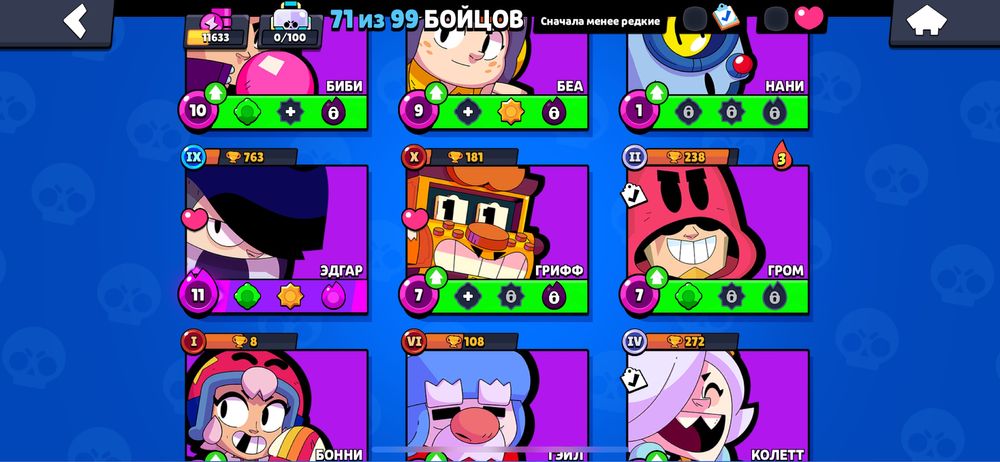 продаю бс аккаунт