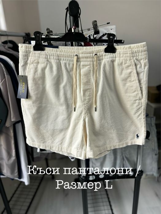 Ralph lauren къси панталони !!