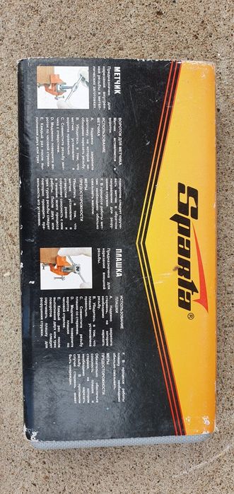 Продам набор метчиков и плашек  Sparta