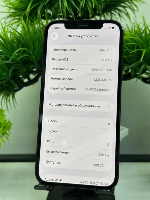 Iphone 12 Pro 128 gb