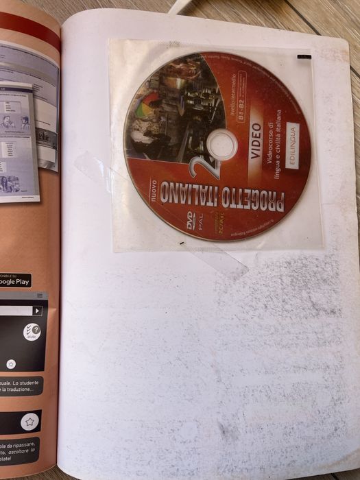 Учебници по различни видове предмети