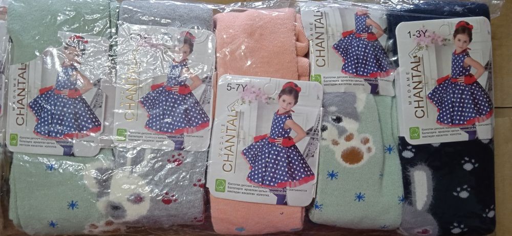 Колготки детские, и женские