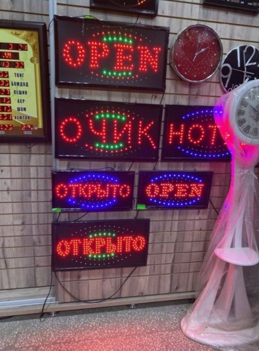 Open neon Reklama Tablichka