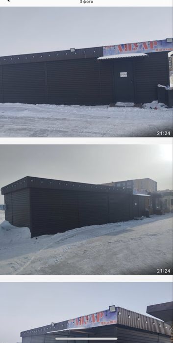 Подам контейнер два сорокотонника