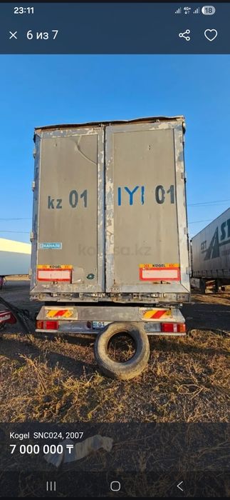 Прицеп KOGEL качели