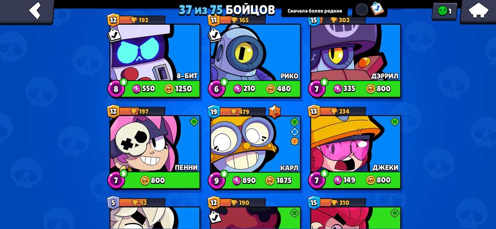 Аккаунт бс на 7500 куб