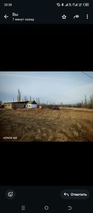 Уй сатылады 80соток 5болмели