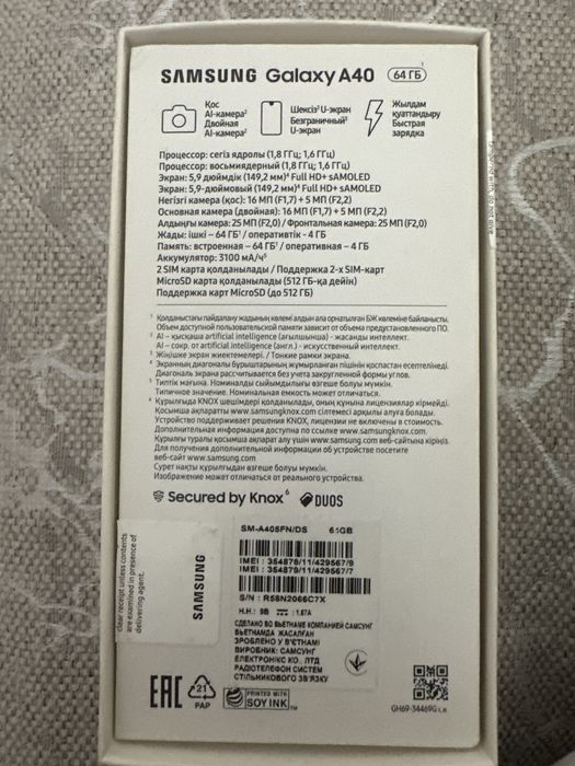 Продам Samsung Galaxy A40