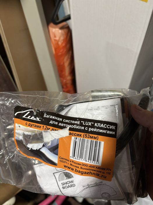 Рейлинги, поперечины