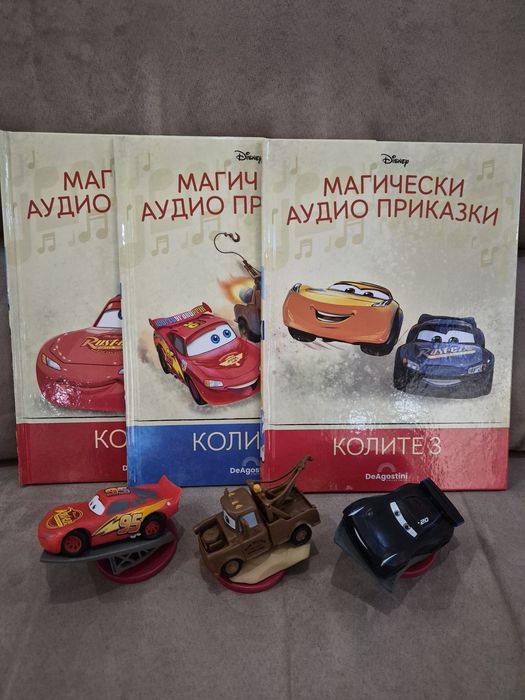 Магическа аудио приказка