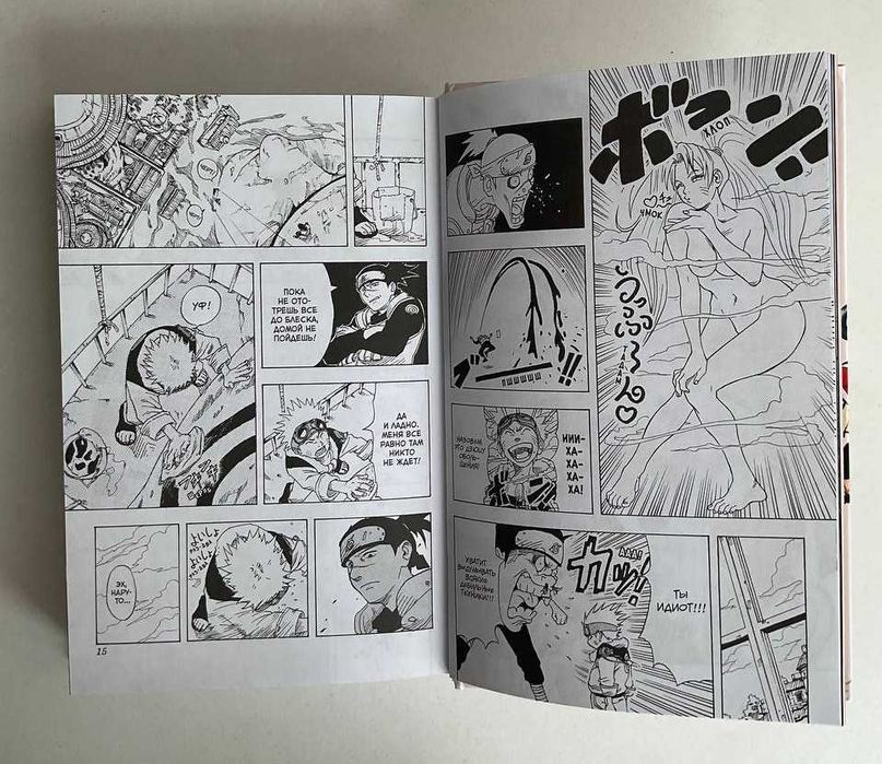 Манга Наруто 1 том,One punch man 2 том