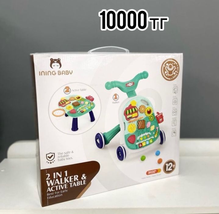 Шезлонг стол коляска манеж