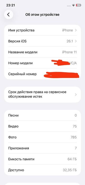 Iphone 11 , 64gb