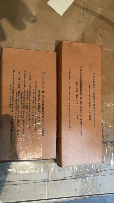 Вкладыши коленвала ЗИЛ