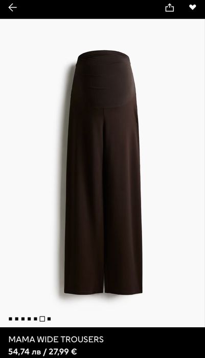 Панталон за бременни