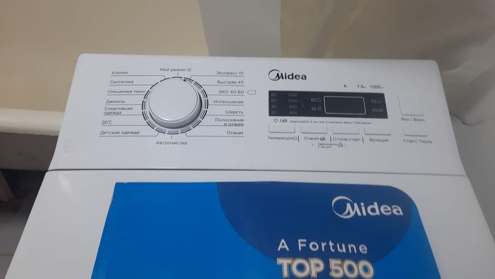 Стиральная машина МИДЕА