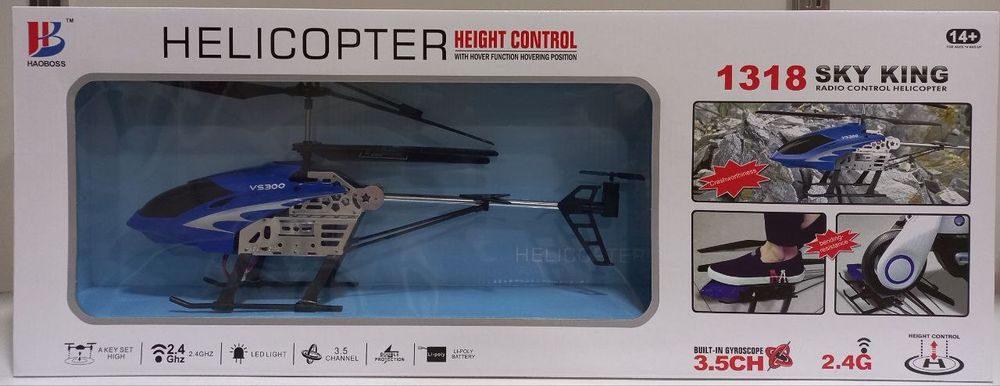 Вертолёт на радиоуправлении Sky King с функций удержания высоты