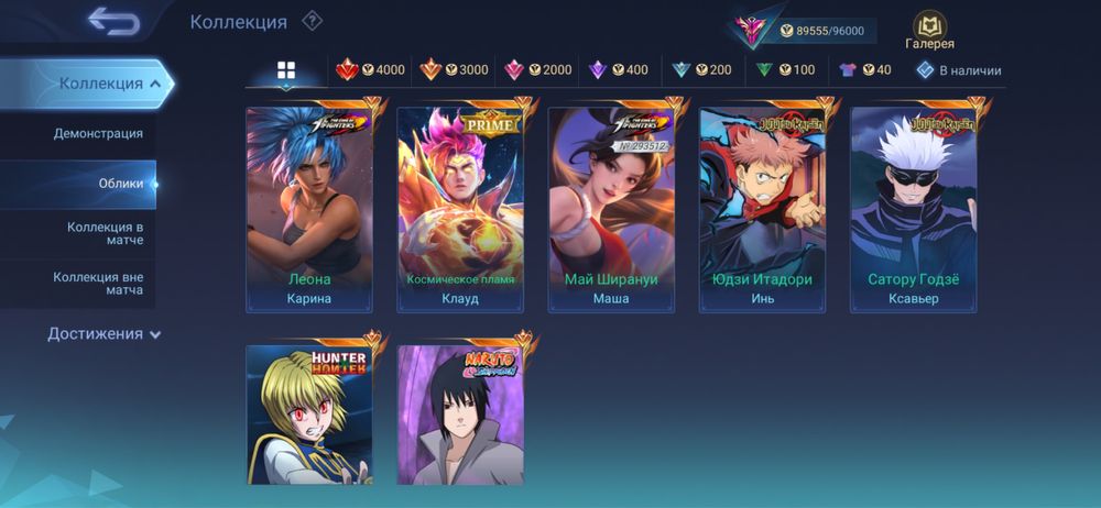 Mobile Legends: Bang Bang