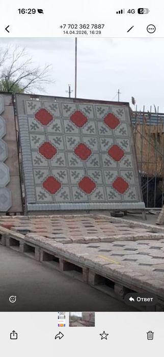 Брусчатка брусчатка