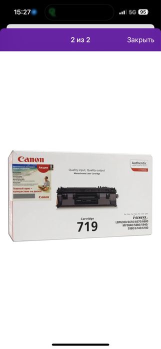 Продам картриджи