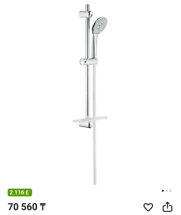 Оригинальные смесители Grohe HansGrohe