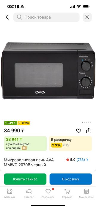 Стиралка сушилка