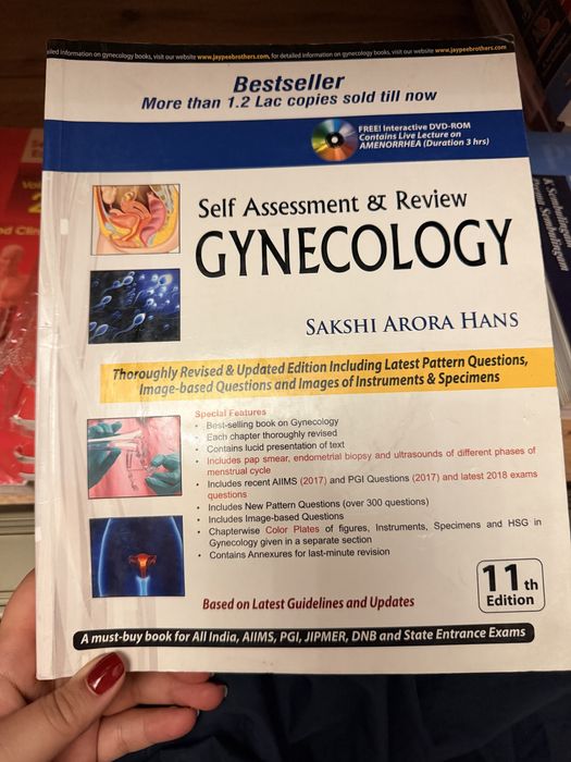 Книги медицинские