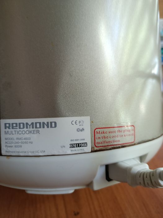 Мультиварка Redmond