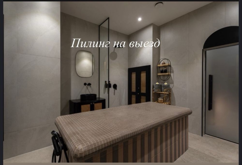 оздоровительный PREMIUM массаж
