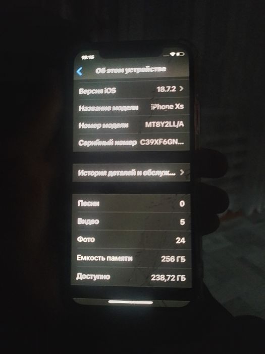 Айфон хс 256гб разбитый