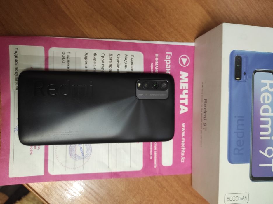 Redmi 9T 4/64 полный комплект