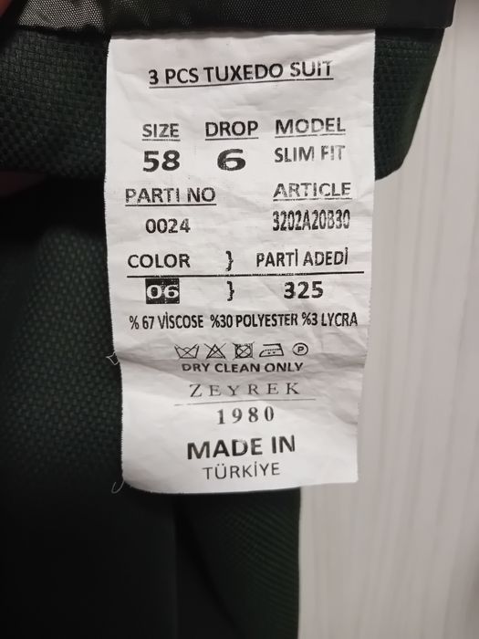 Костюм + нови обувки