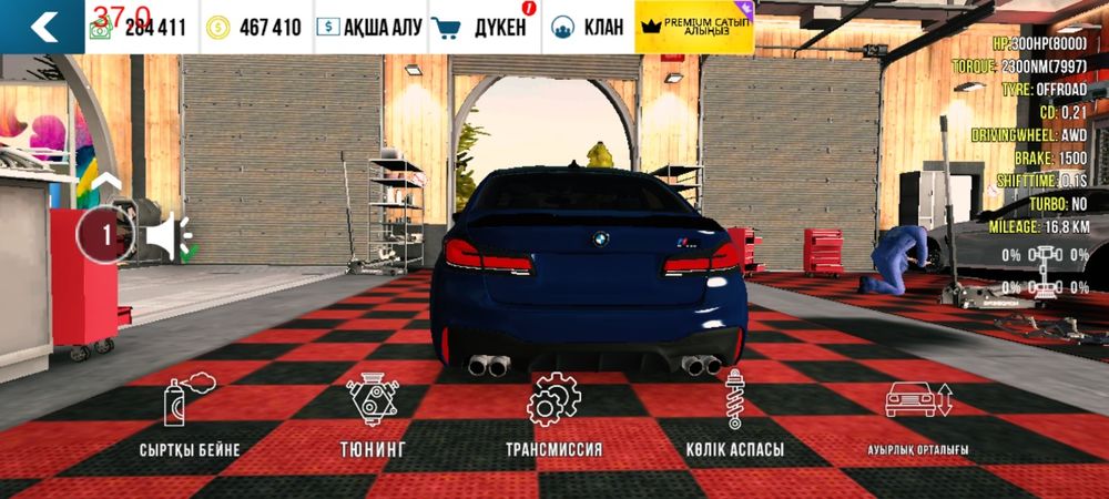 Kar parking акаунт