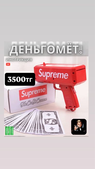 Брызгалка водный фейерверк
