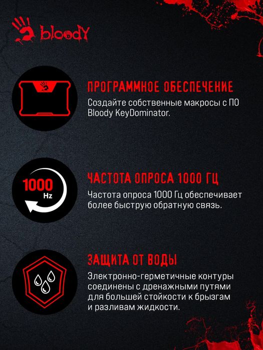 Клавиатура A4tech Bloody продаю
