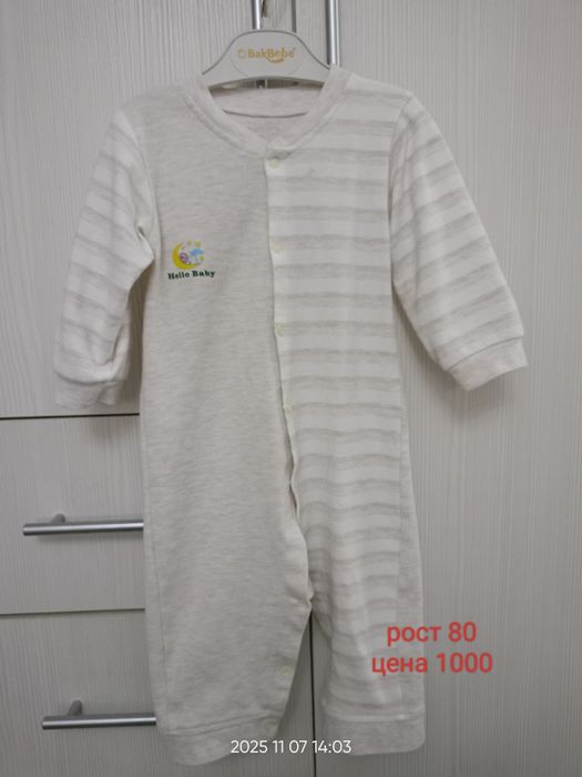 Продам детские вещи