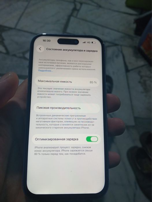 Айфон 14 про 256гб