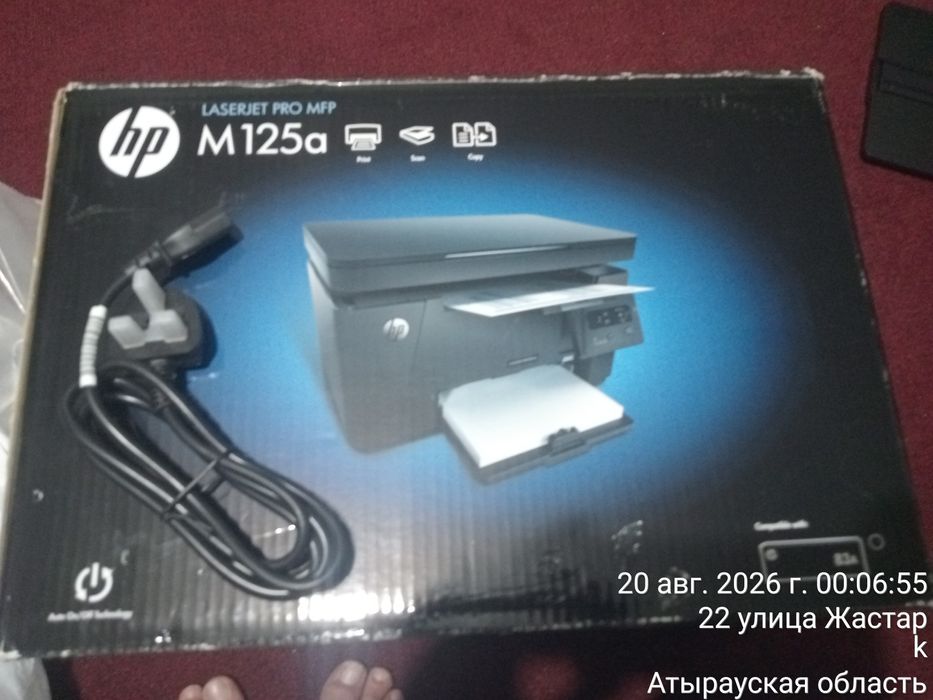 hp 125a  printer
